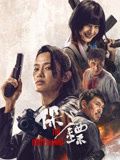 《神赚》